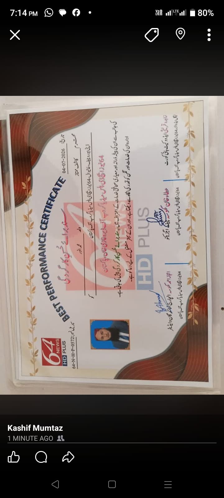 صحافتی تصویر 2